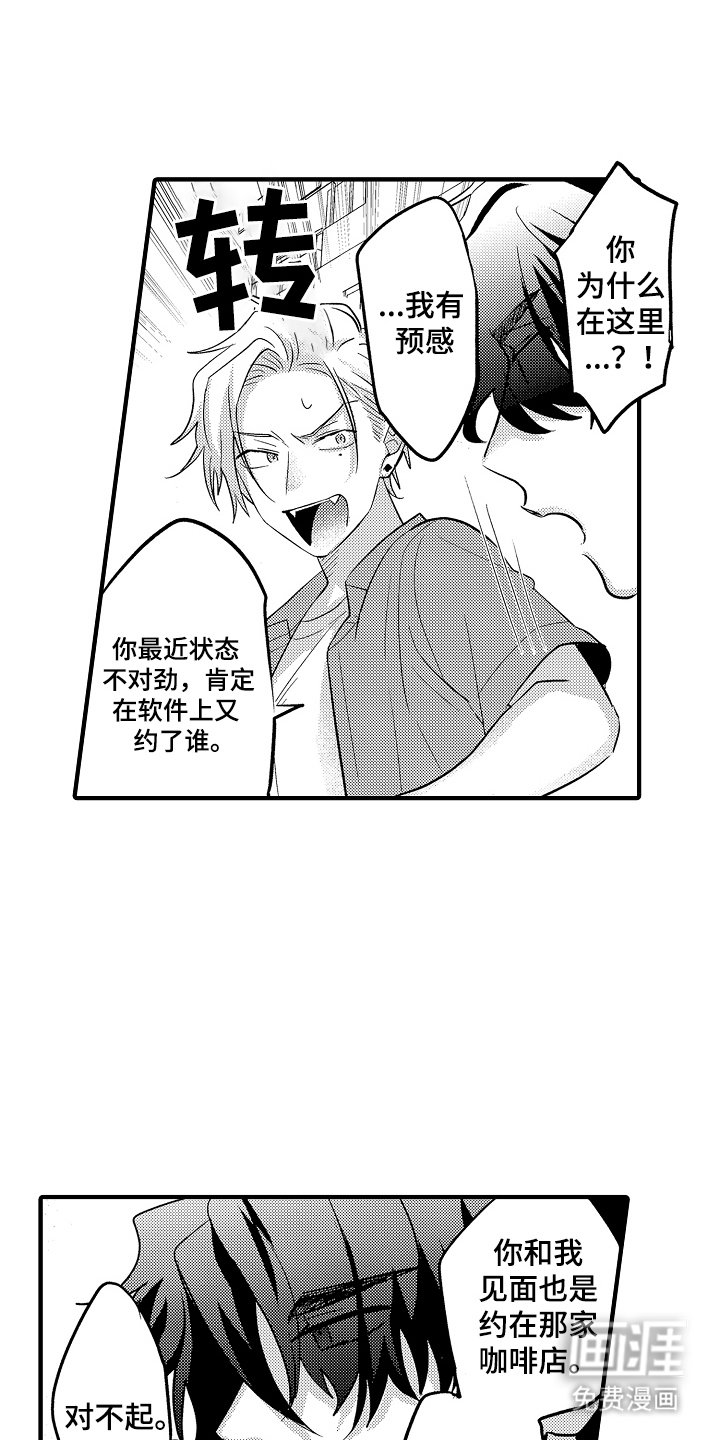 第7章：预感
