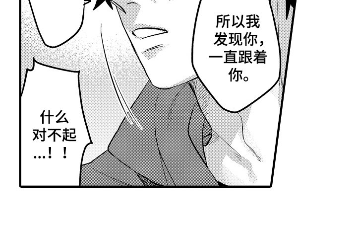 第7章：预感