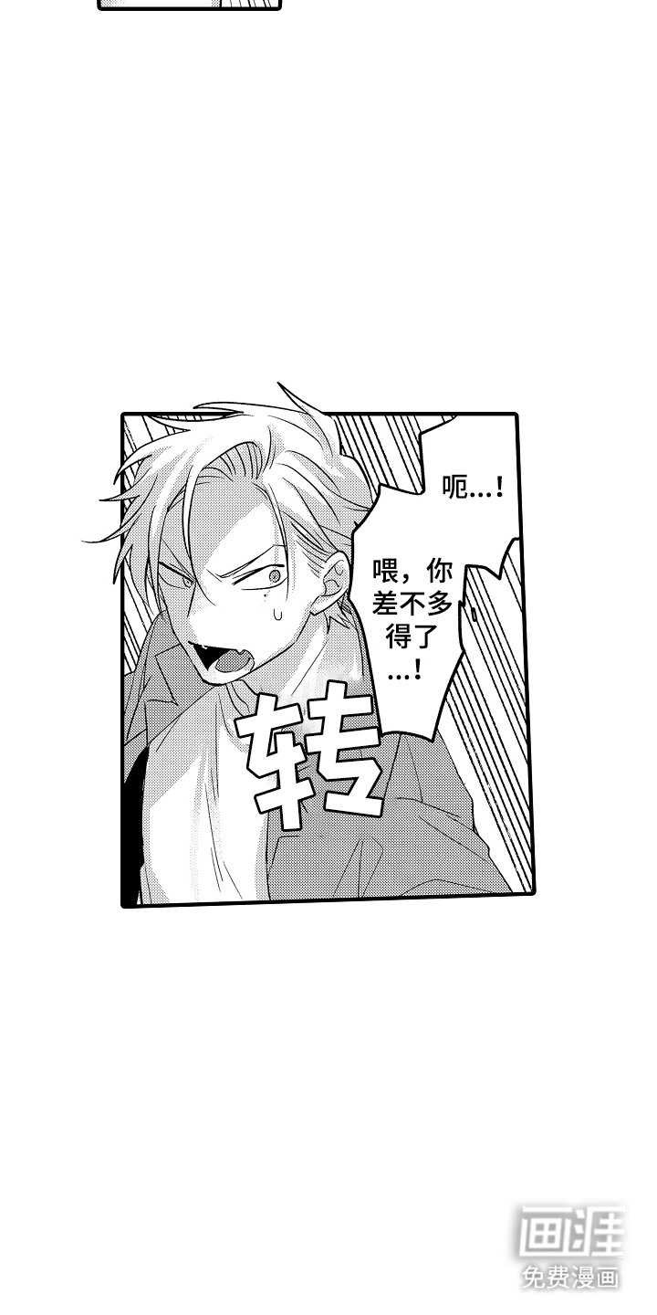 第8章：有关系