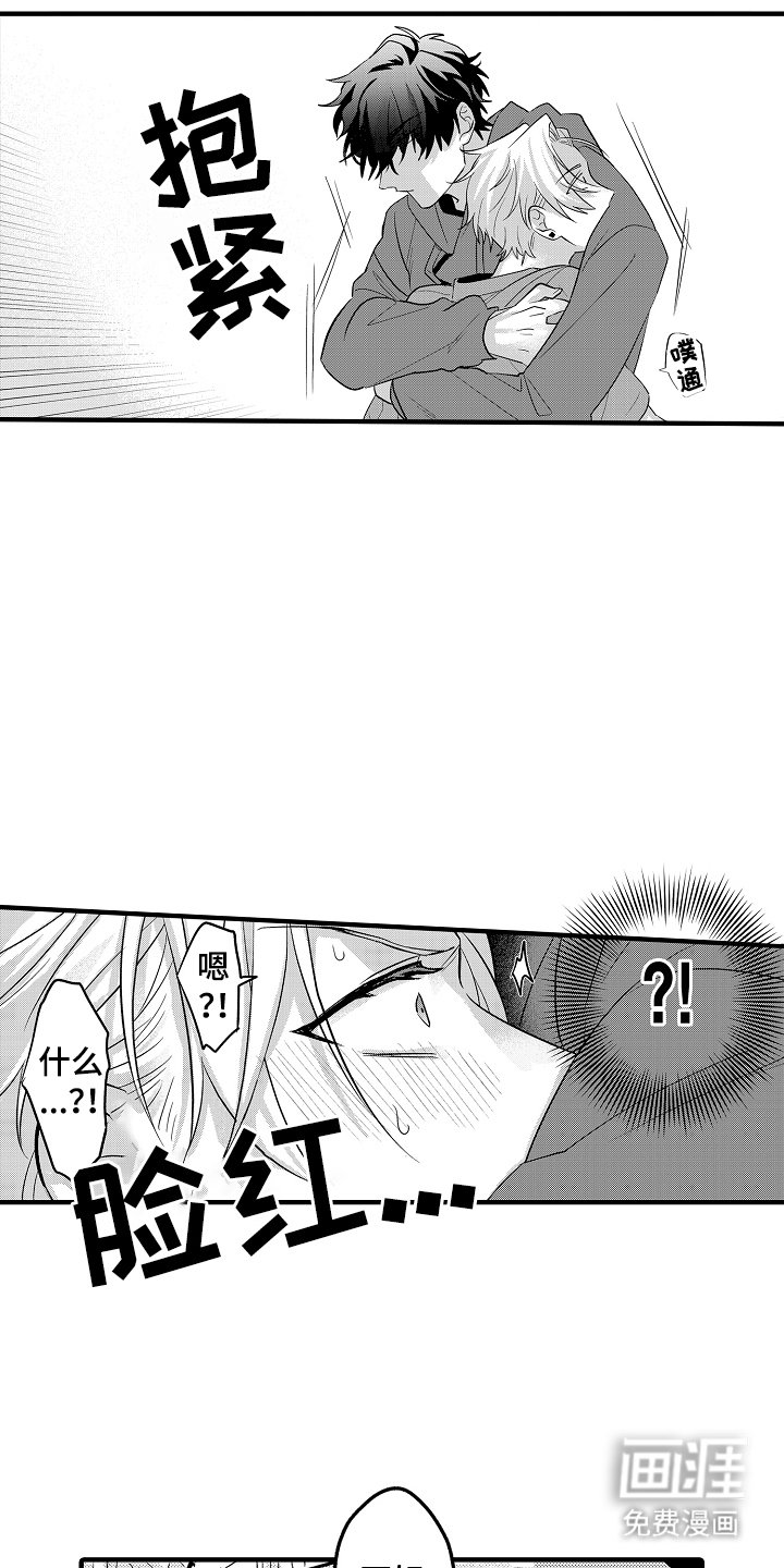 第8章：有关系