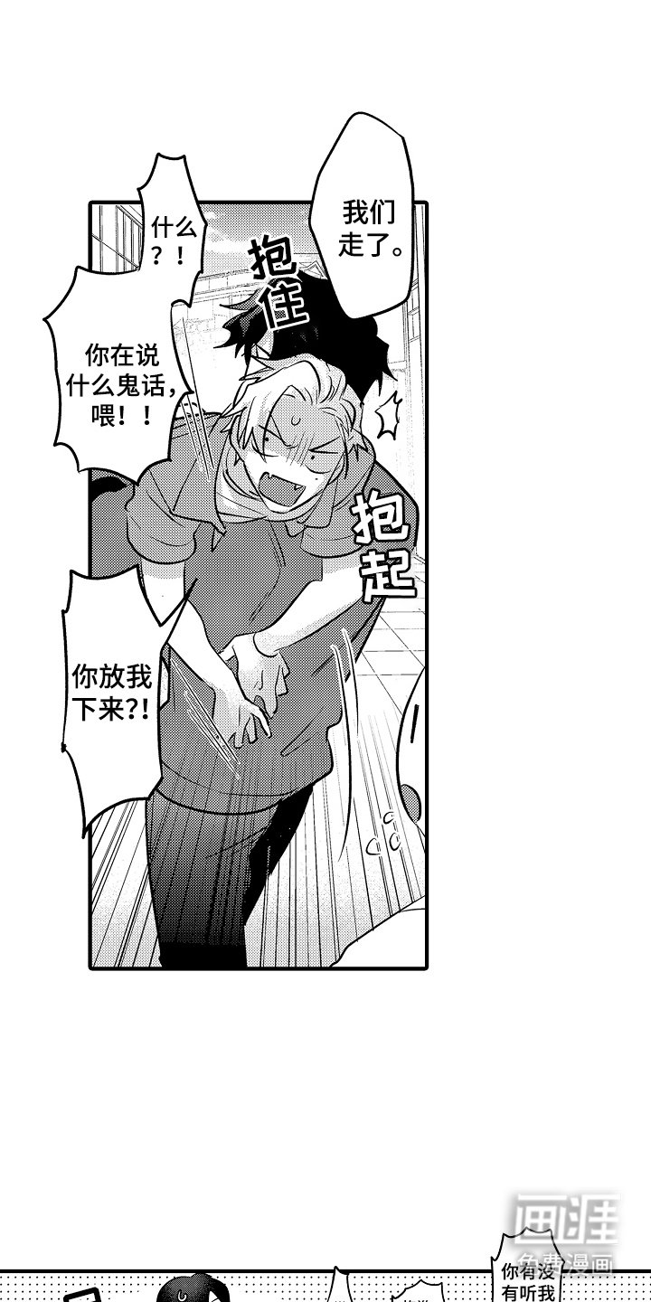 第8章：有关系