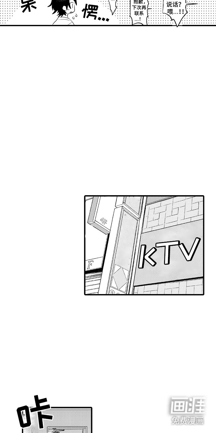第8章：有关系