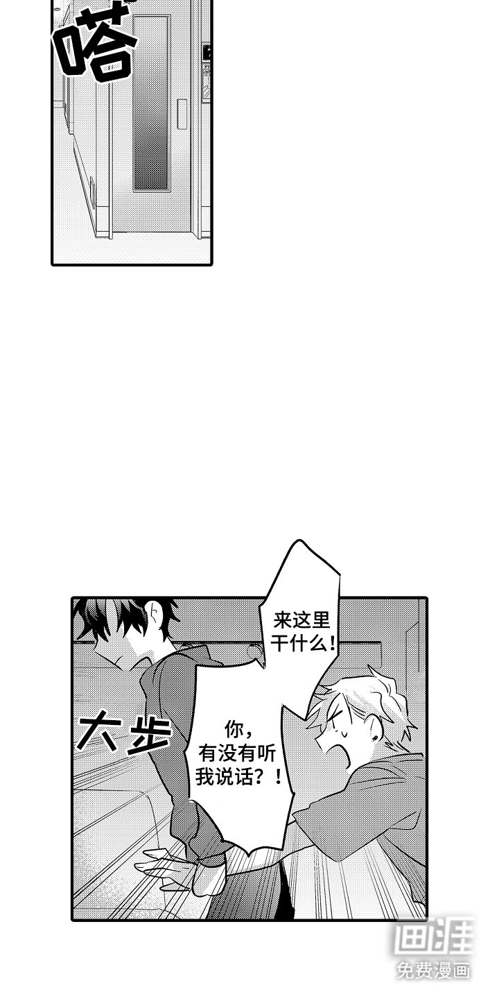 第8章：有关系