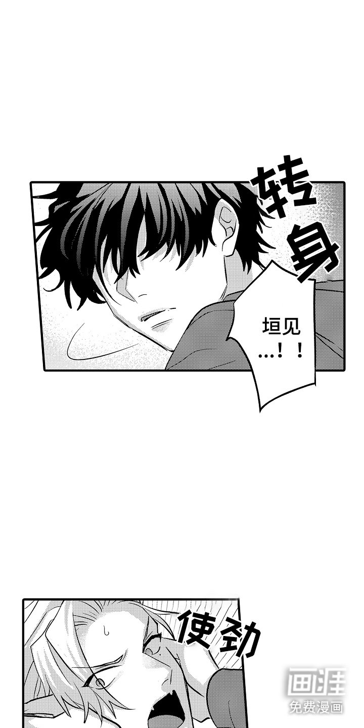 第8章：有关系