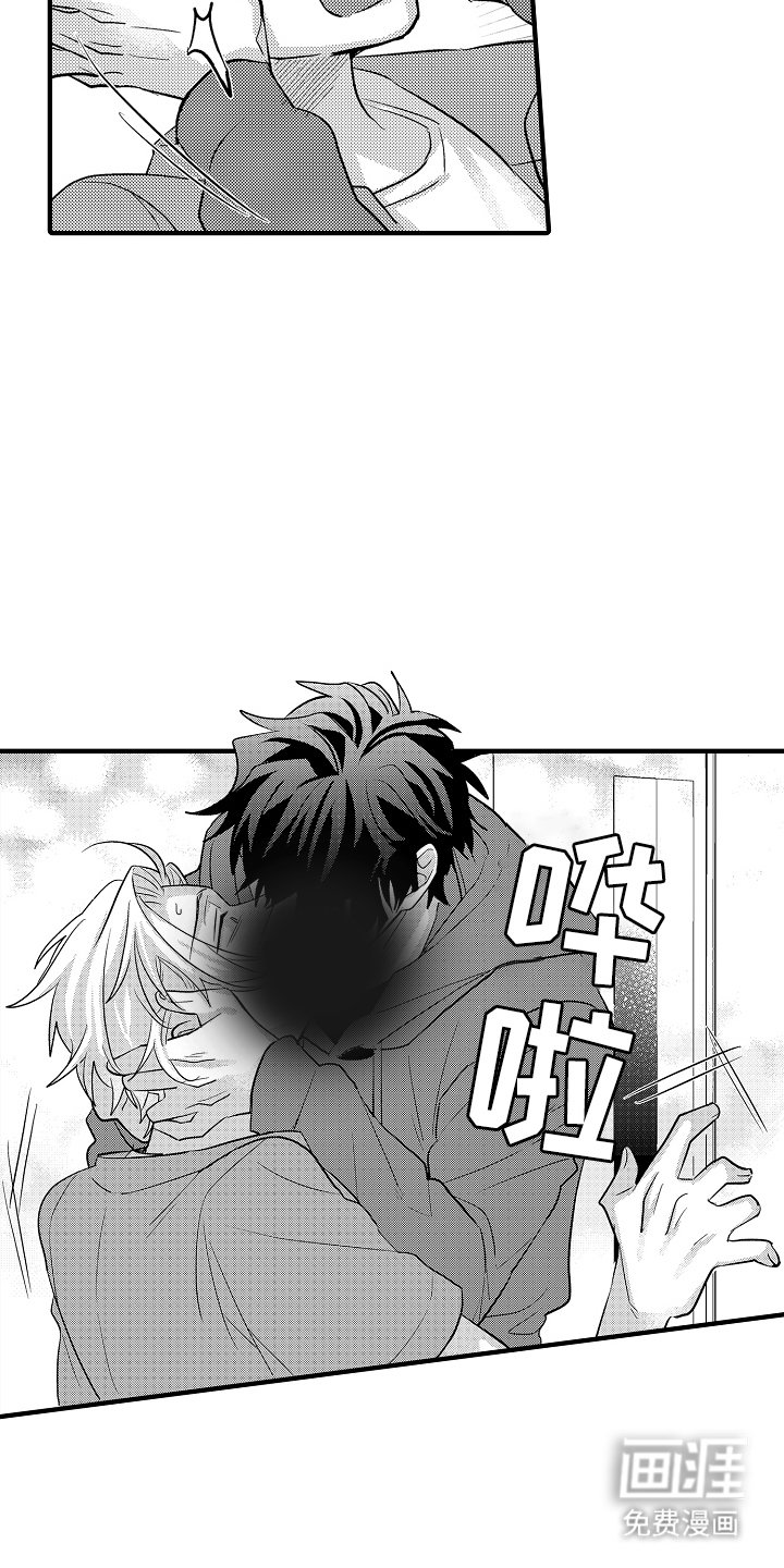 第8章：有关系