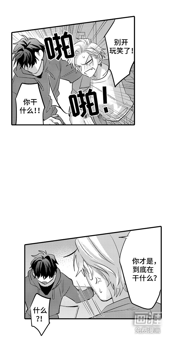 第8章：有关系