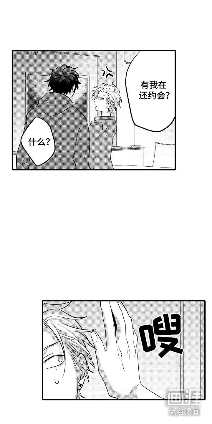 第8章：有关系