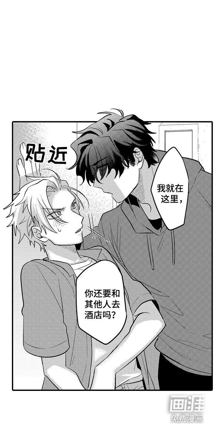 第8章：有关系