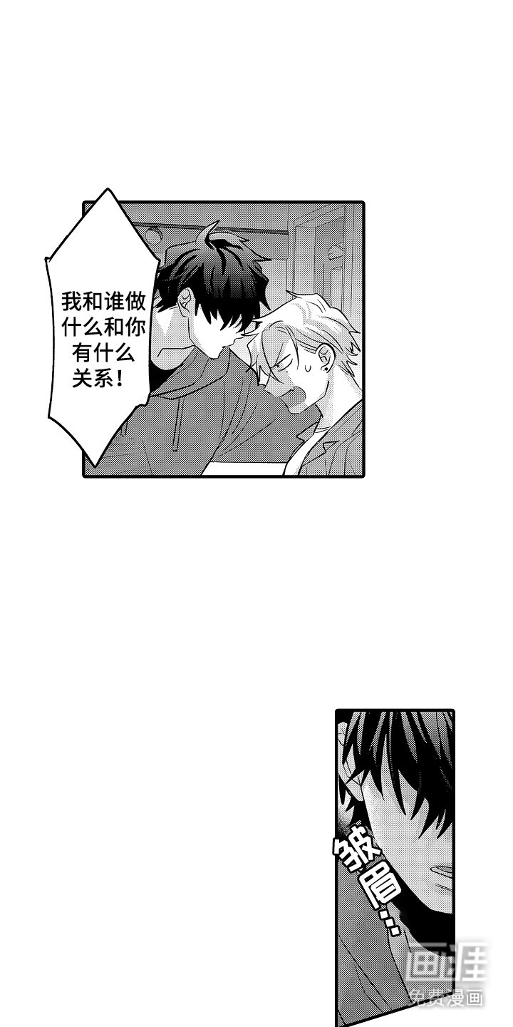 第8章：有关系