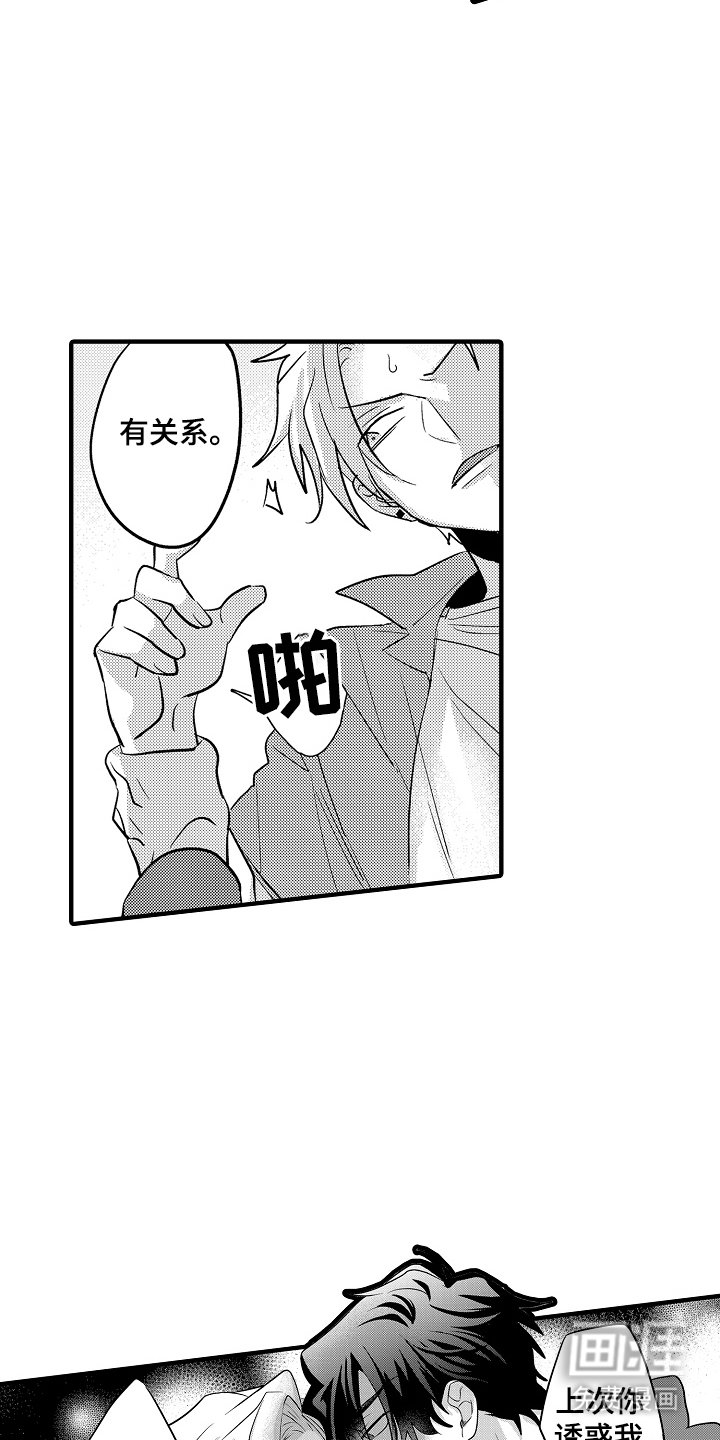 第8章：有关系