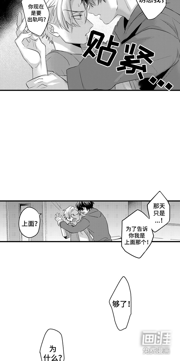 第8章：有关系