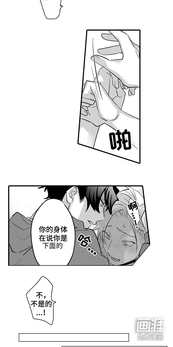第8章：有关系