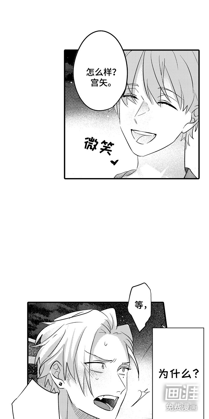 第9章：不习惯
