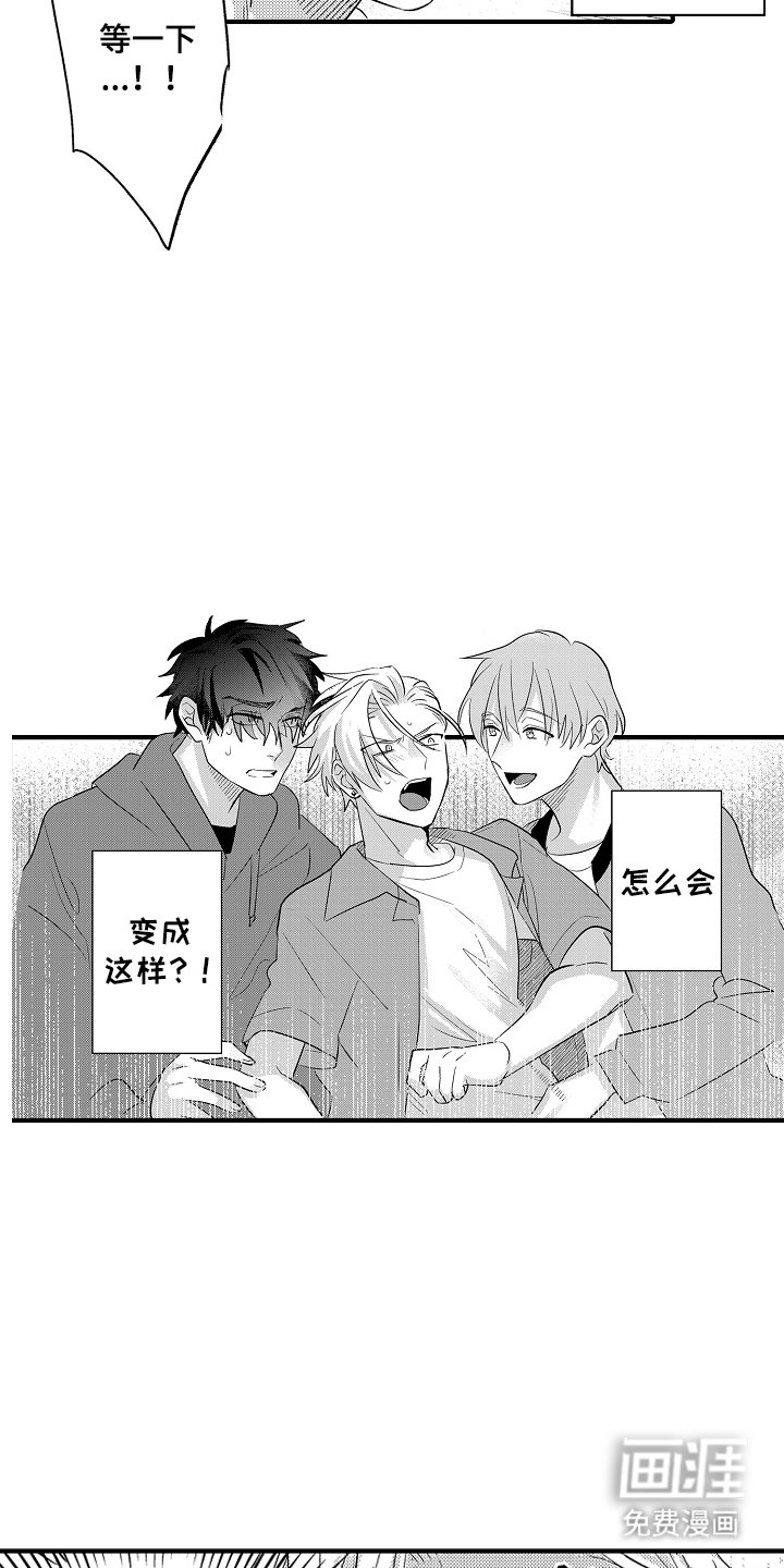 第9章：不习惯