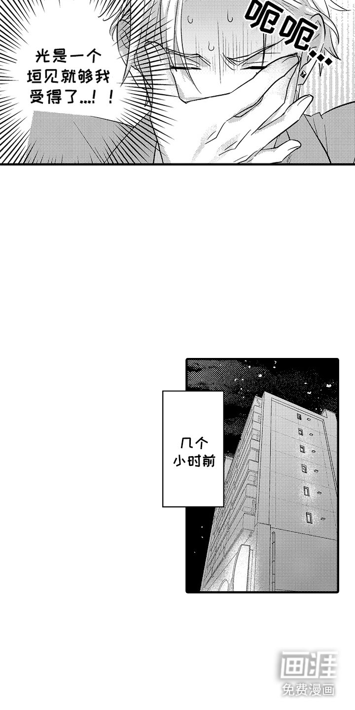 第9章：不习惯