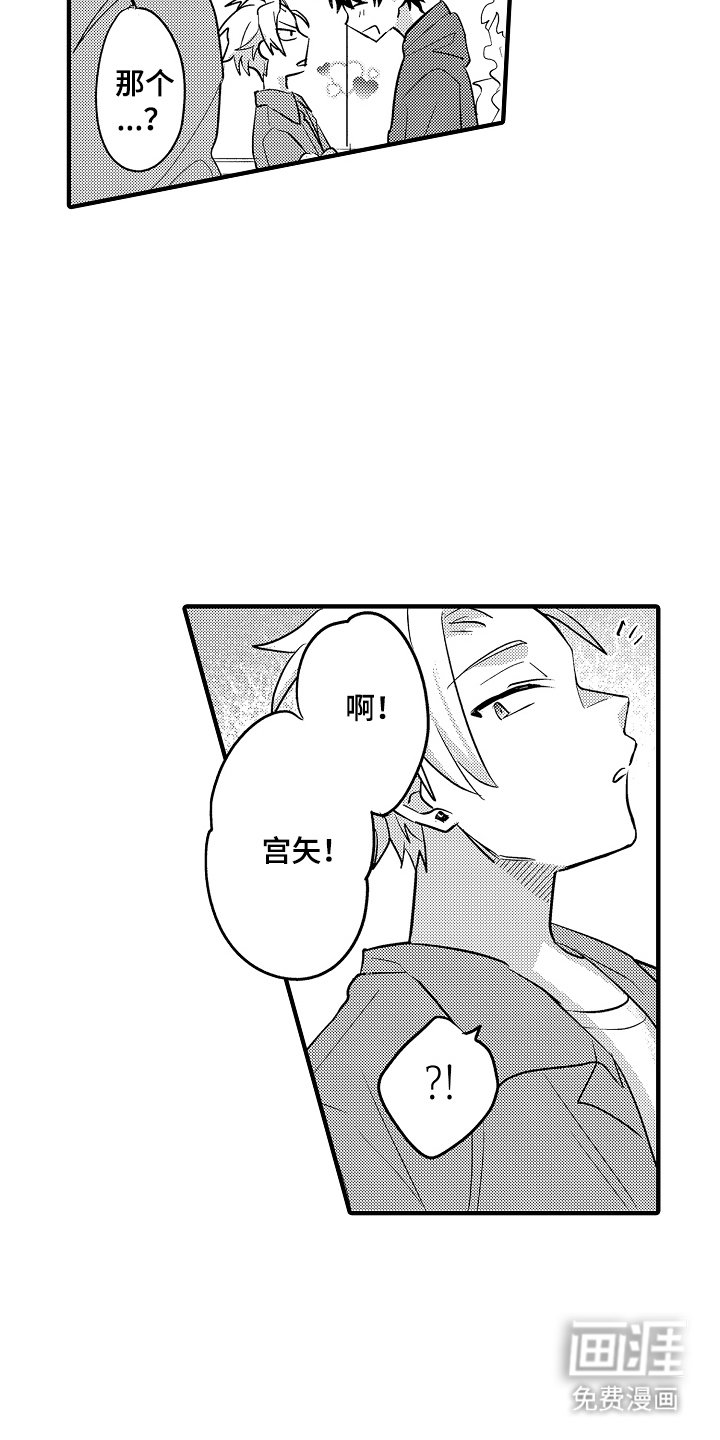 第9章：不习惯