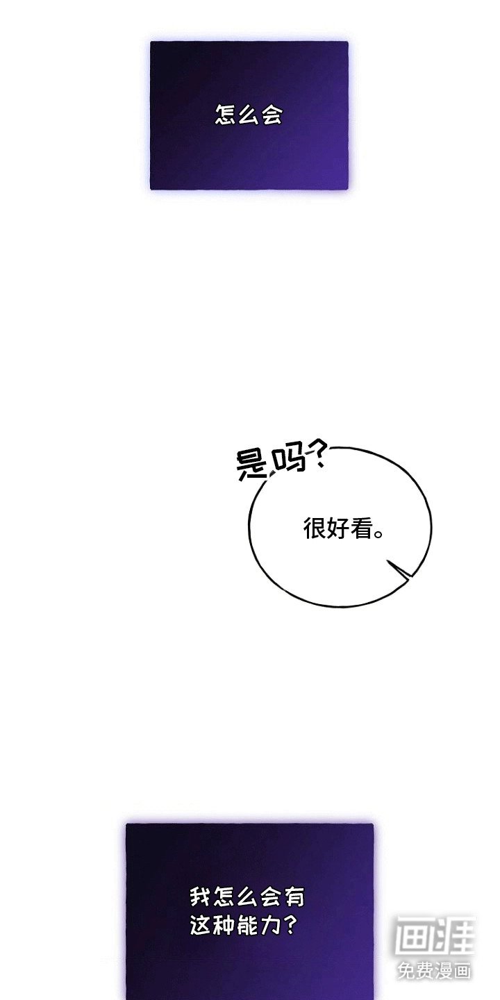 第1章：青梅竹马