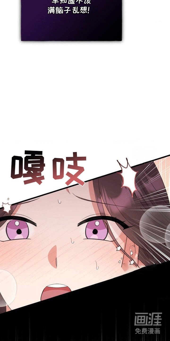 第1章：青梅竹马