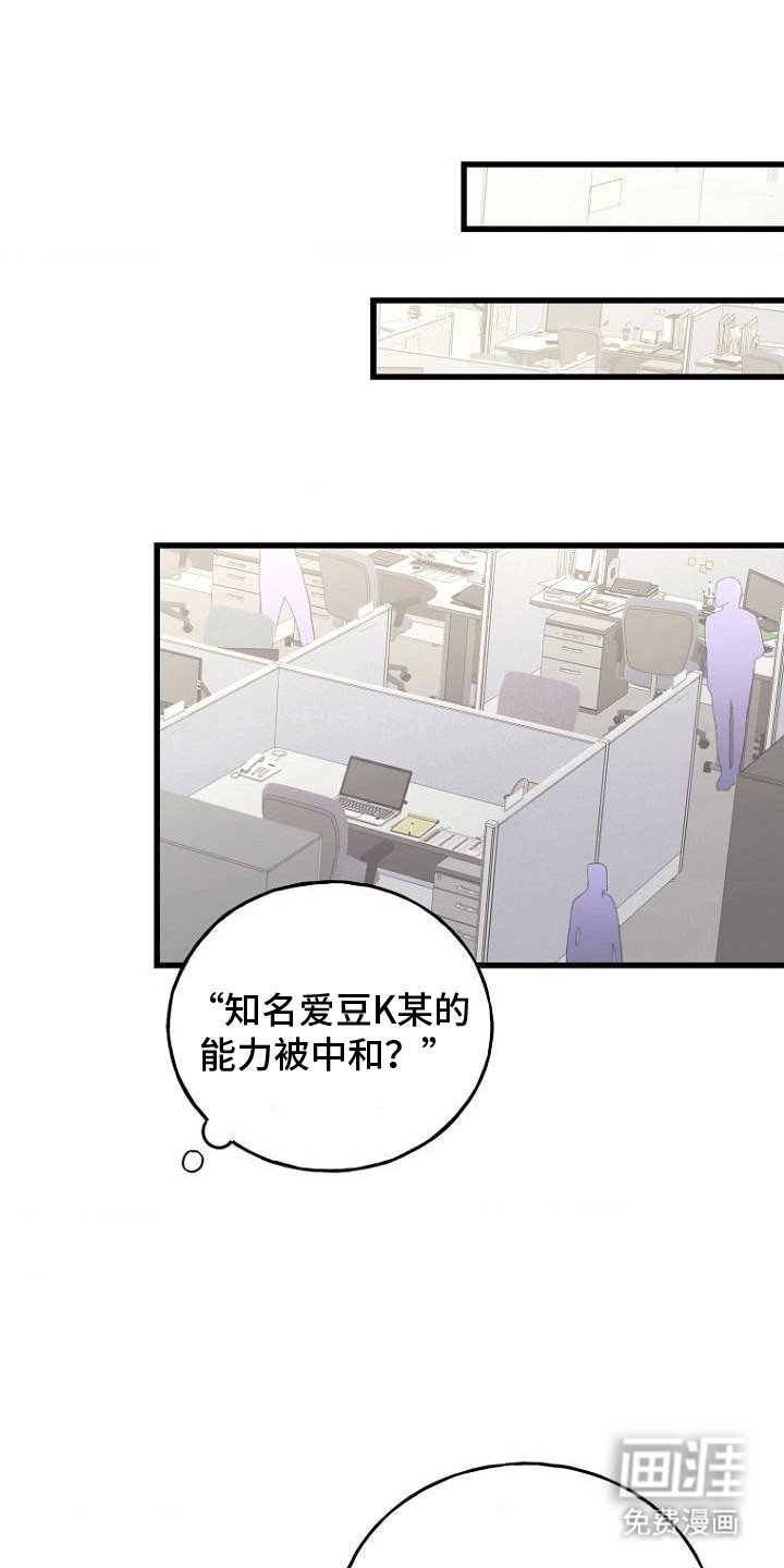 第1章：青梅竹马