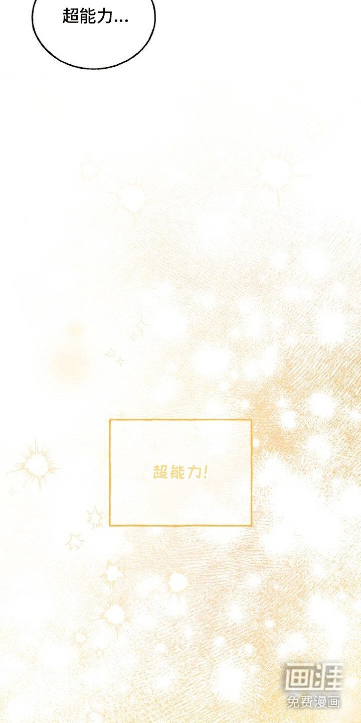 第1章：青梅竹马