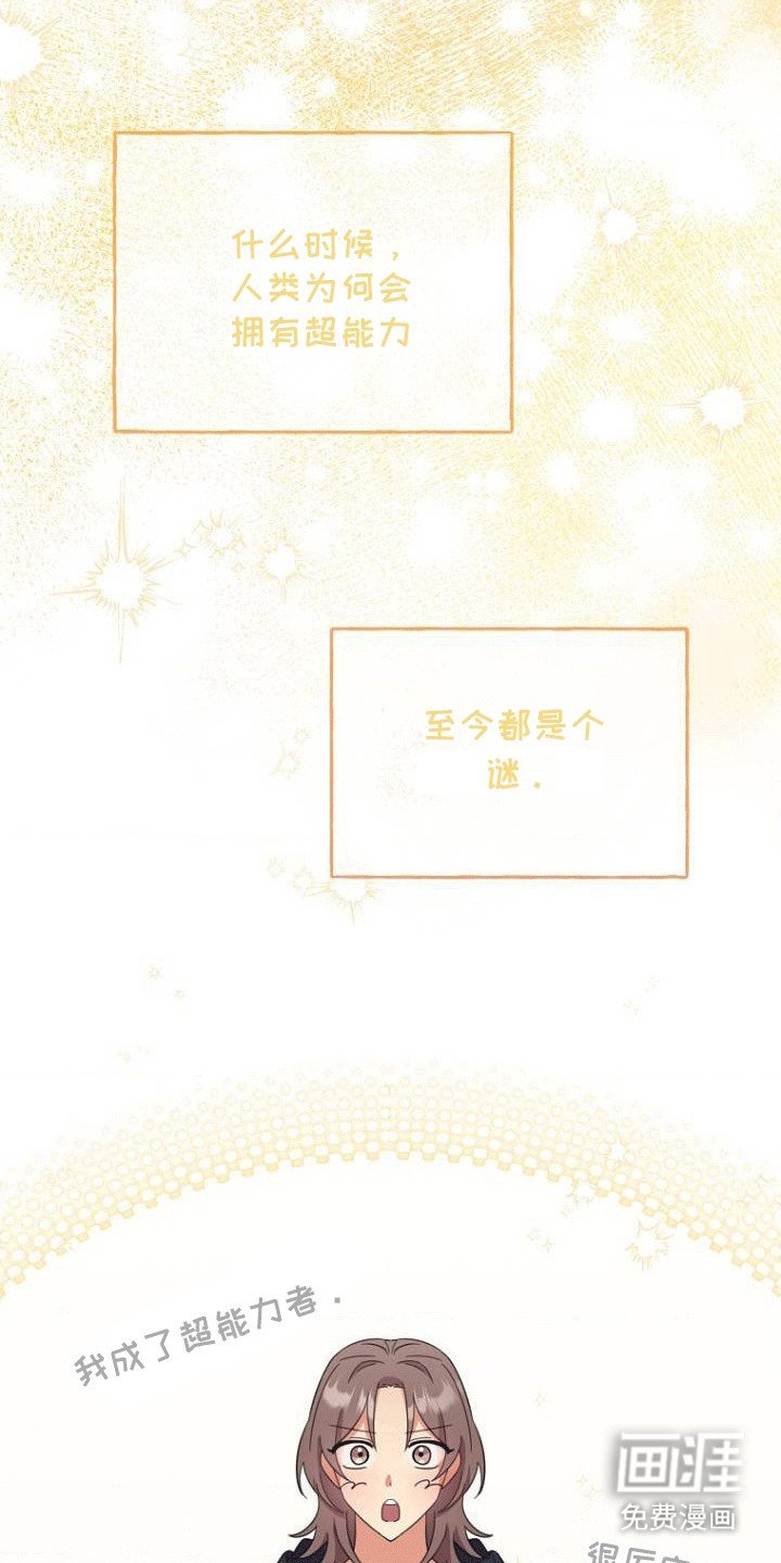 第1章：青梅竹马