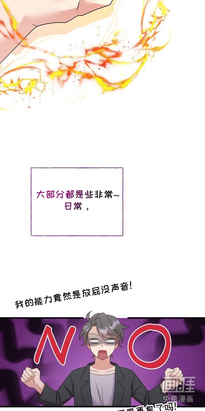第1章：青梅竹马