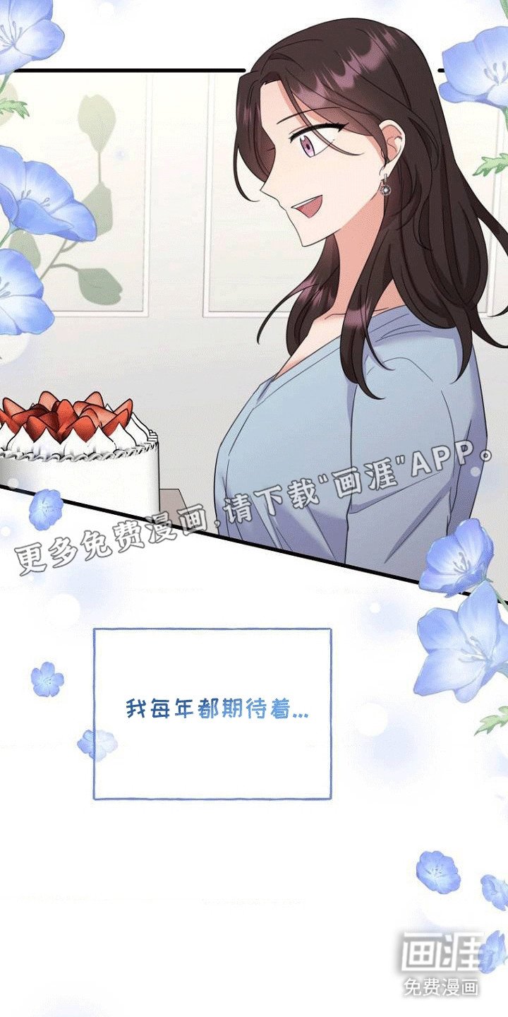 第1章：青梅竹马