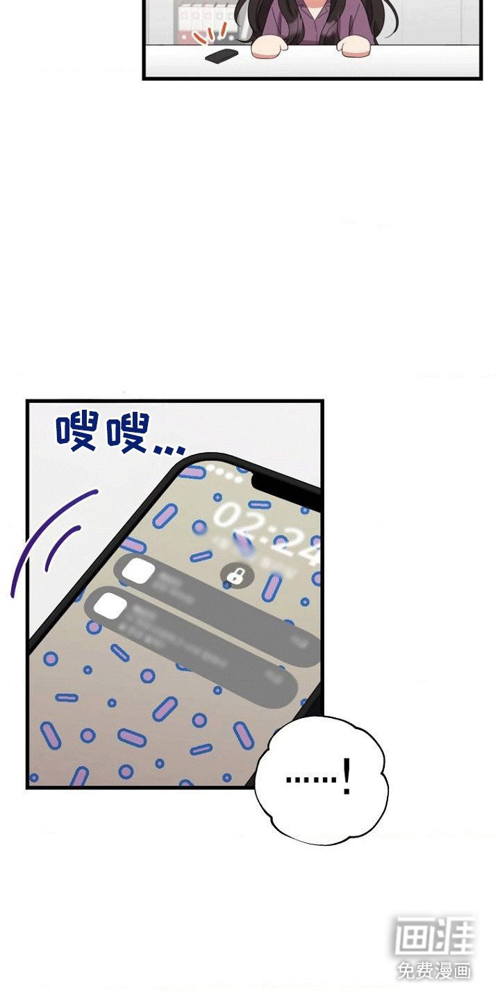 第1章：青梅竹马