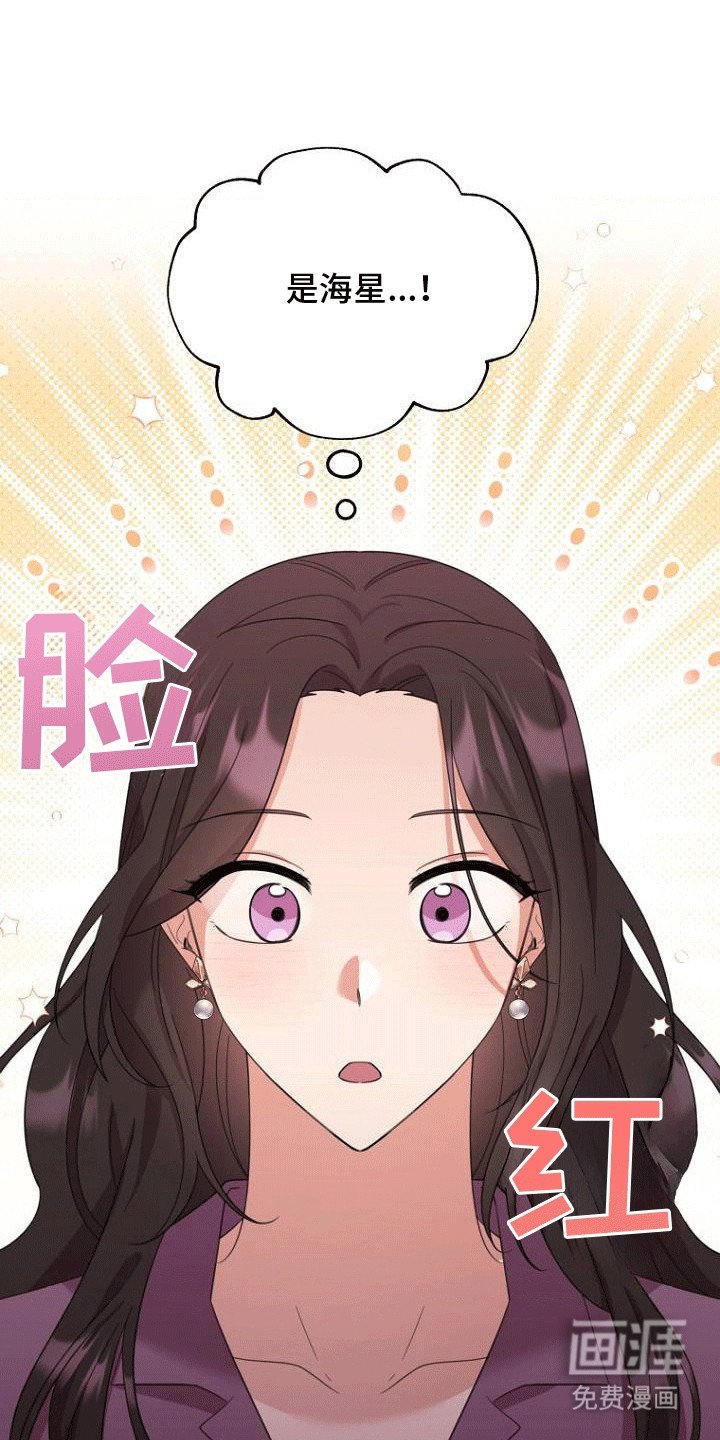 第1章：青梅竹马