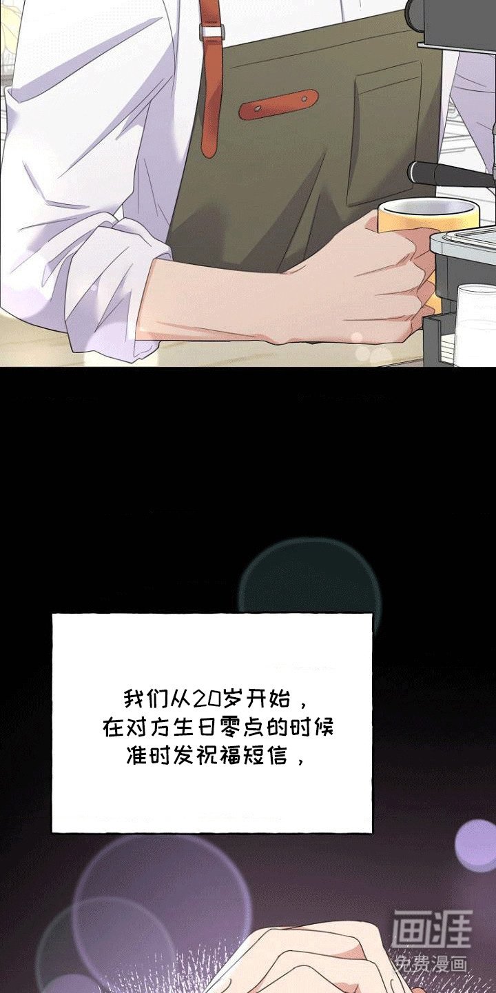 第1章：青梅竹马