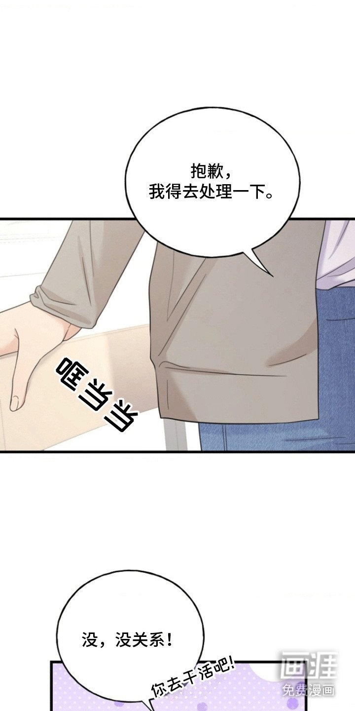 第10章：研究所