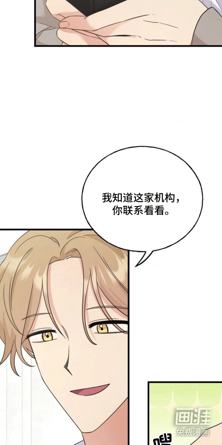 第10章：研究所