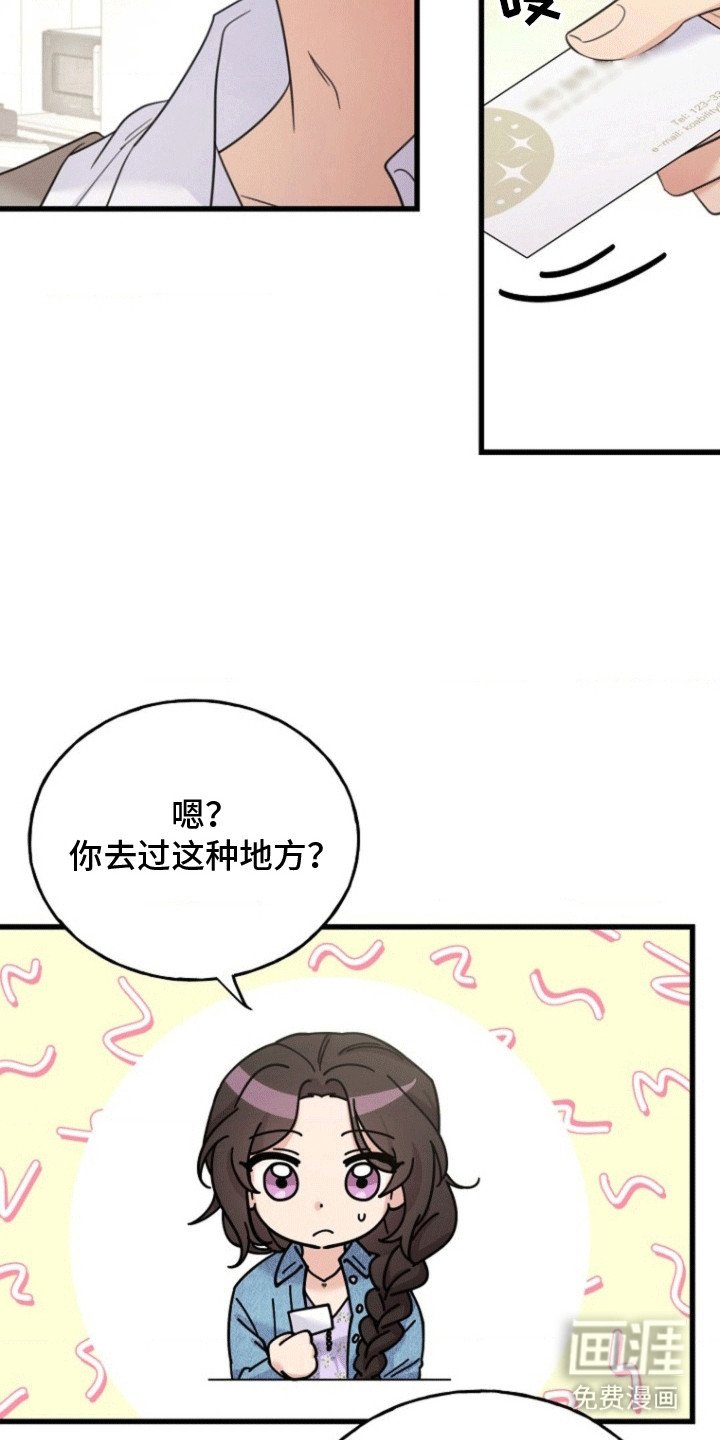 第10章：研究所
