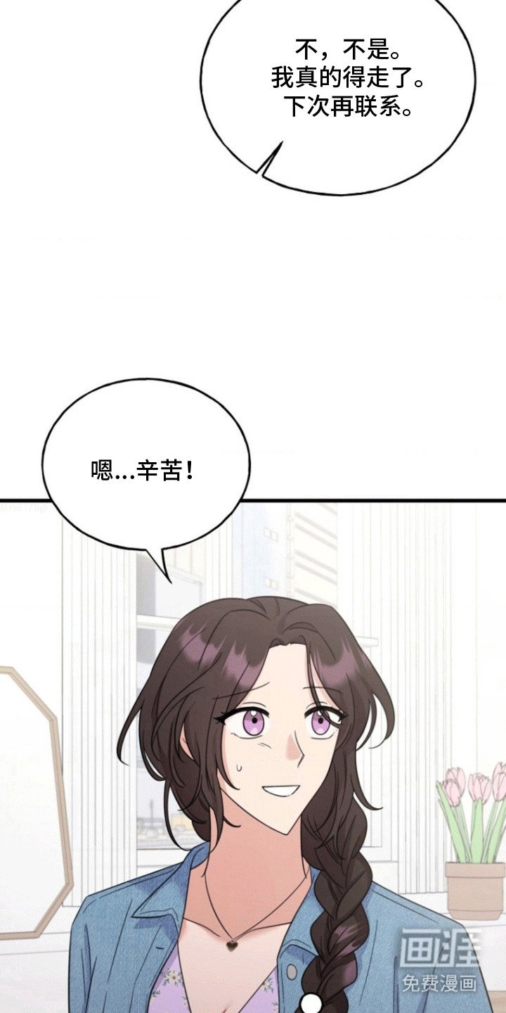 第10章：研究所