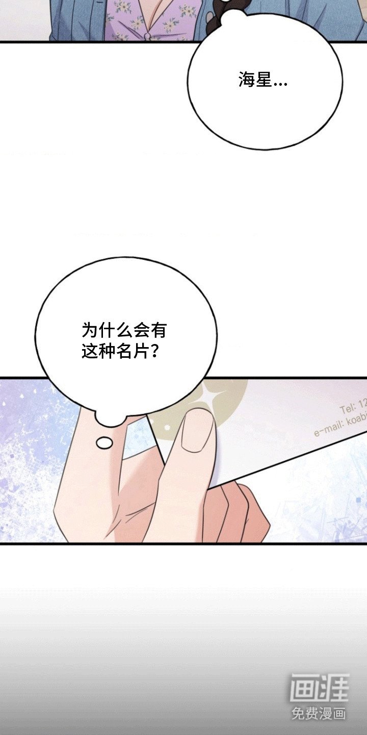 第10章：研究所