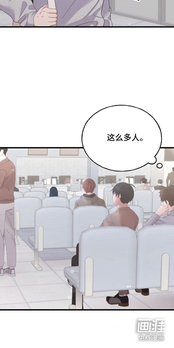 第10章：研究所