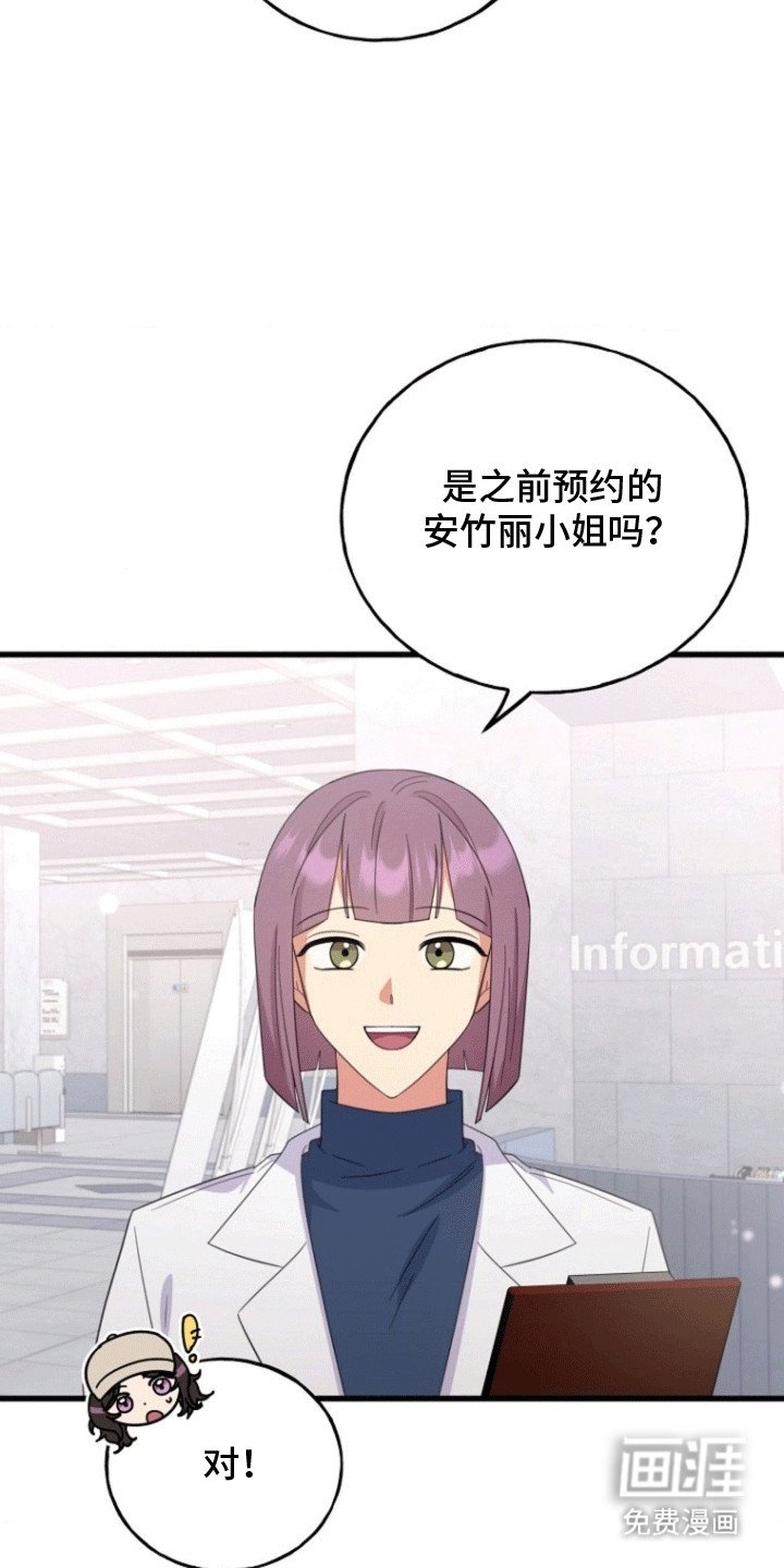 第10章：研究所