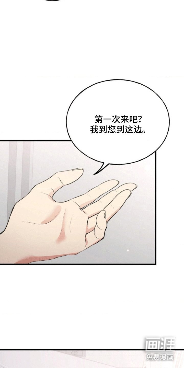 第10章：研究所