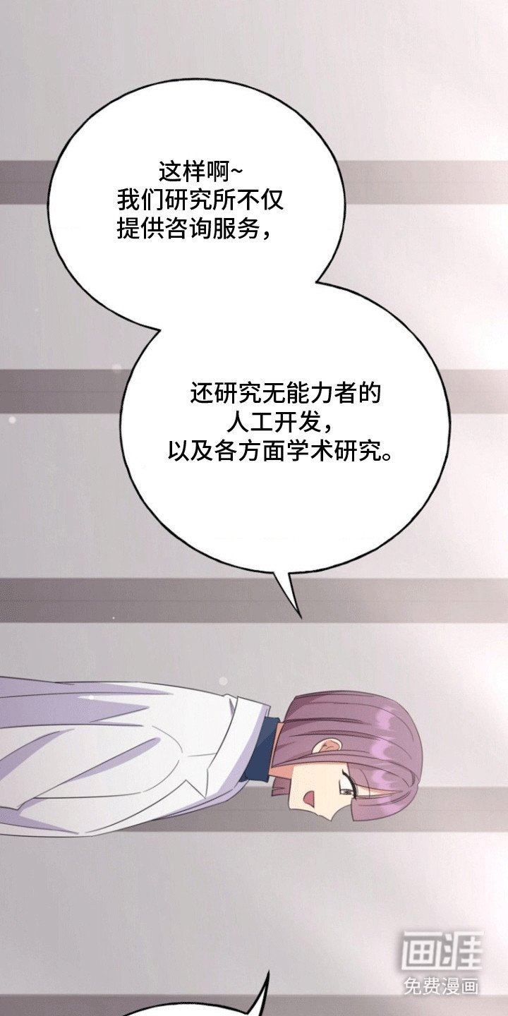 第10章：研究所