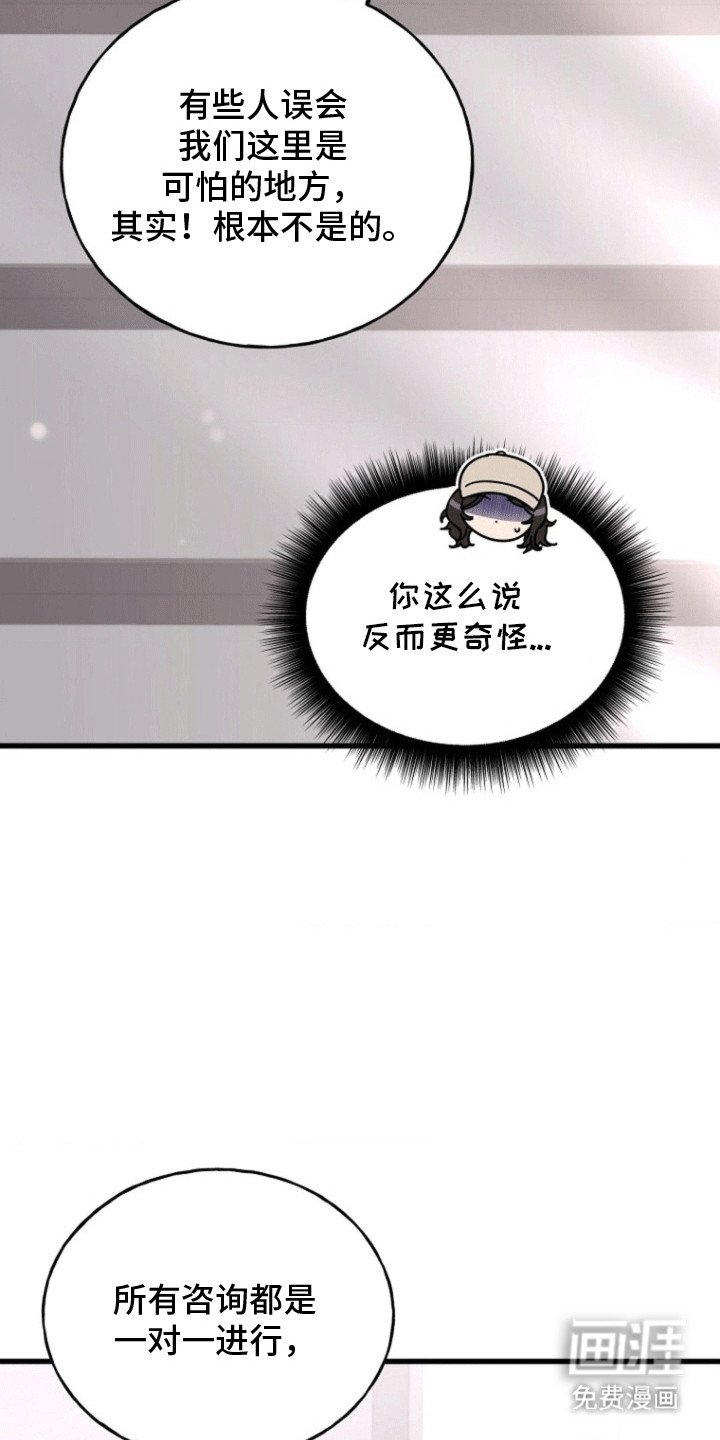 第10章：研究所