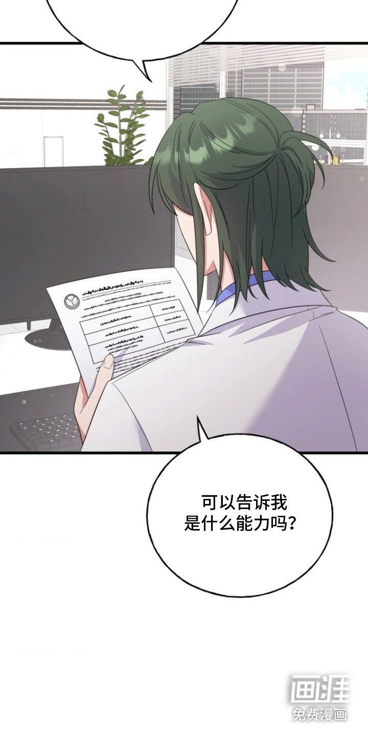 第10章：研究所