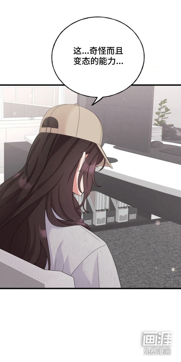 第10章：研究所