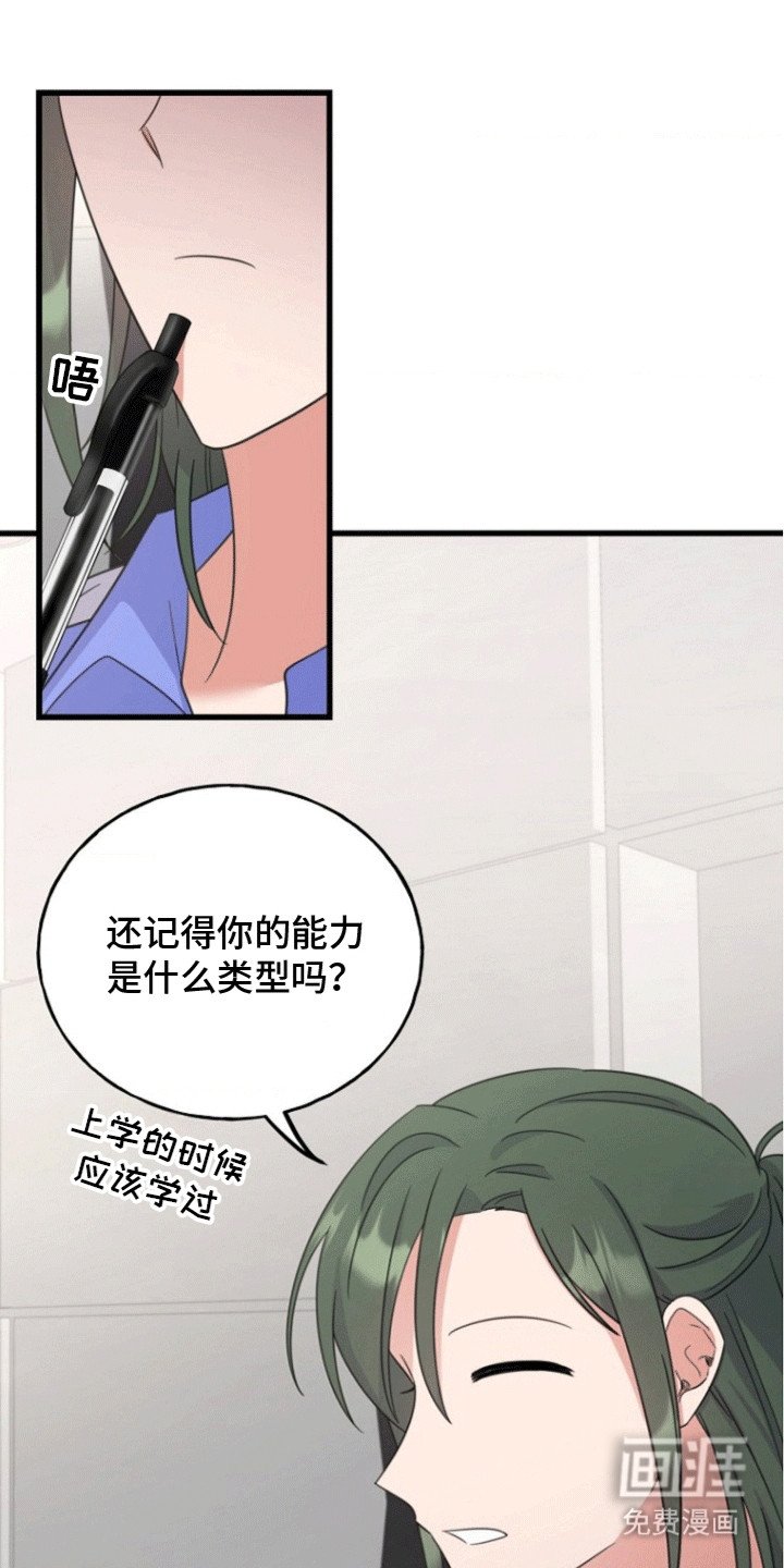 第10章：研究所