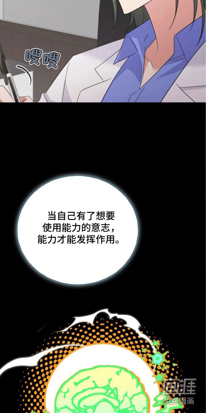 第10章：研究所