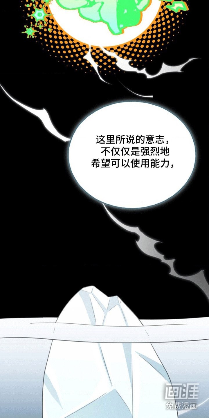 第10章：研究所
