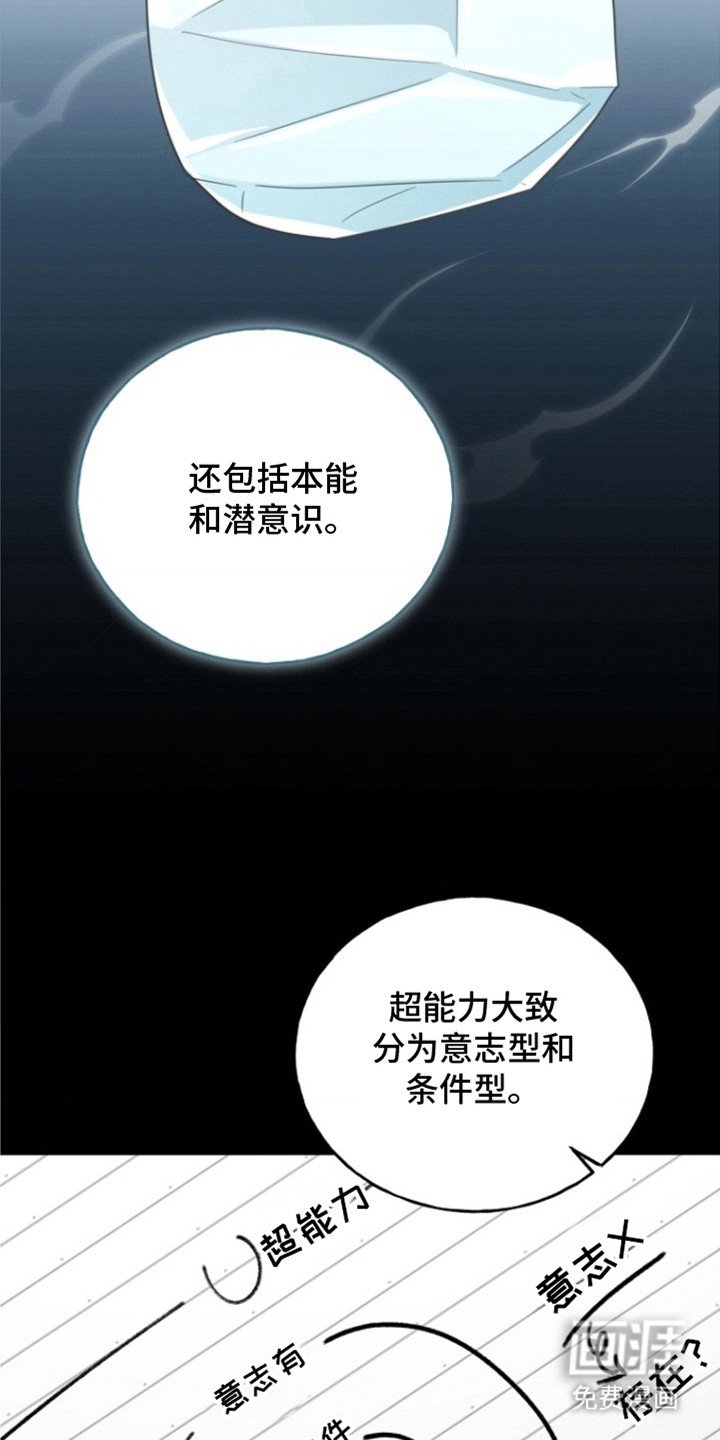 第10章：研究所