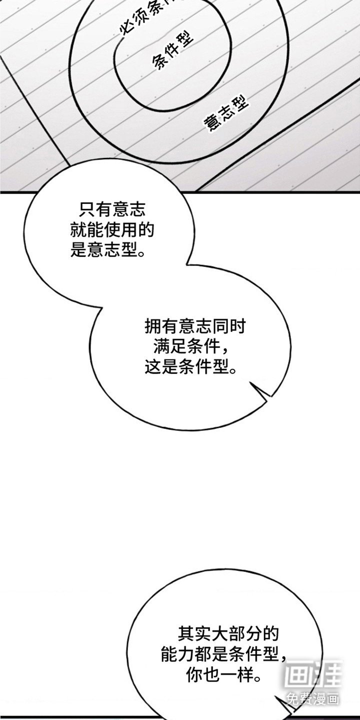 第10章：研究所