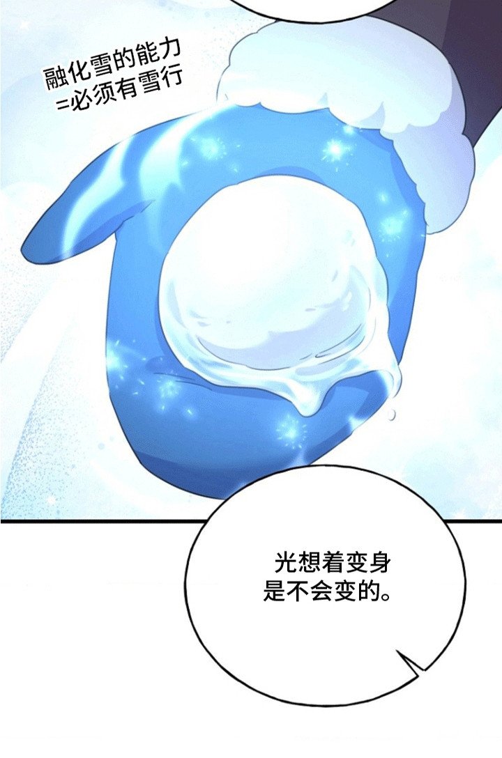 第10章：研究所