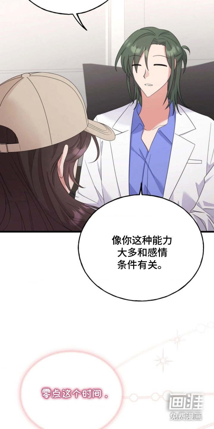 第11章：拜托