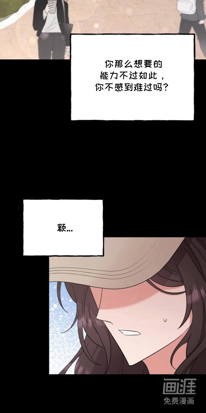 第11章：拜托